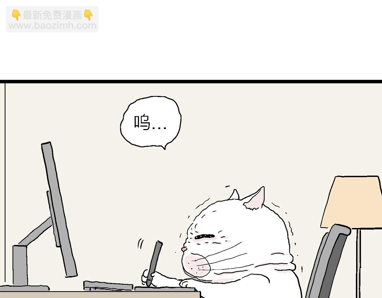 人類進化論 - 番外：春節小劇場(1/2) - 6