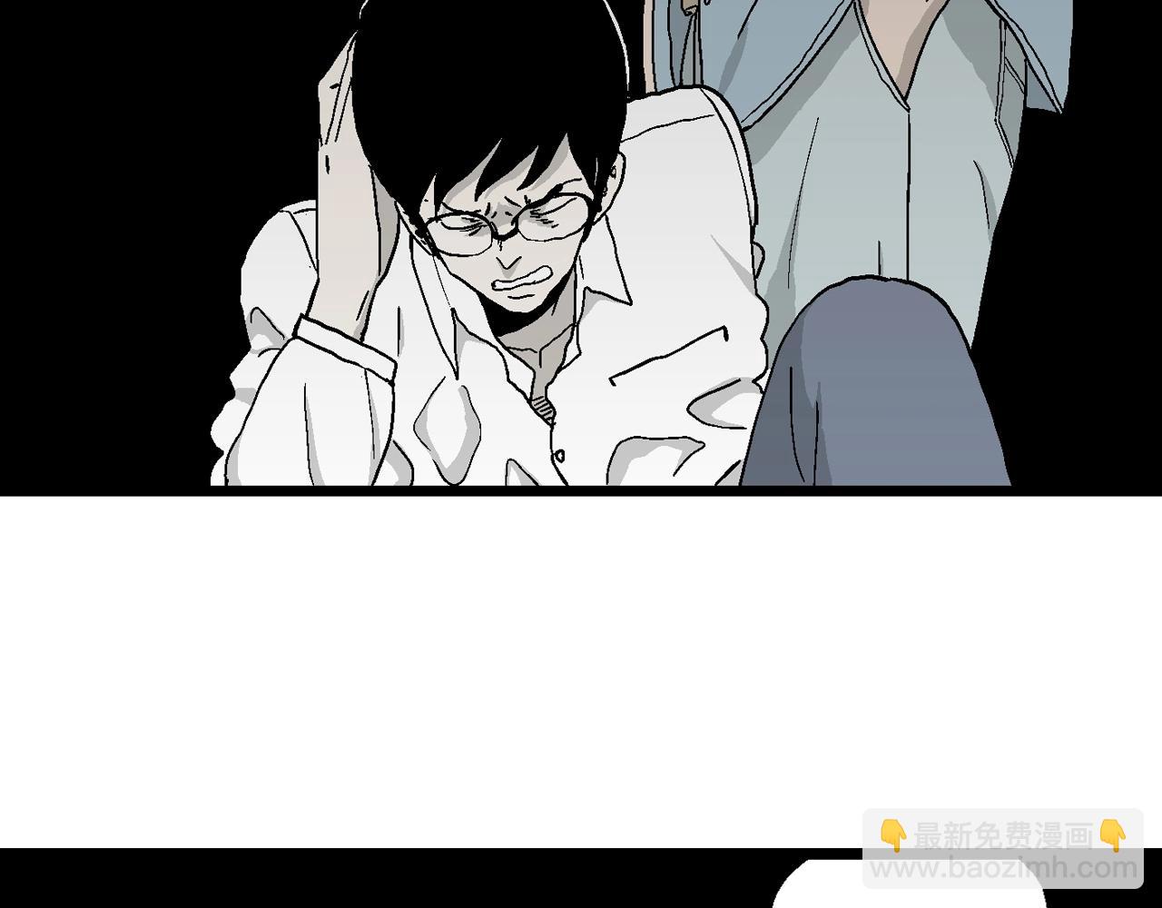 人類進化論 - 第19話 地獄遊戲（八）(1/3) - 2