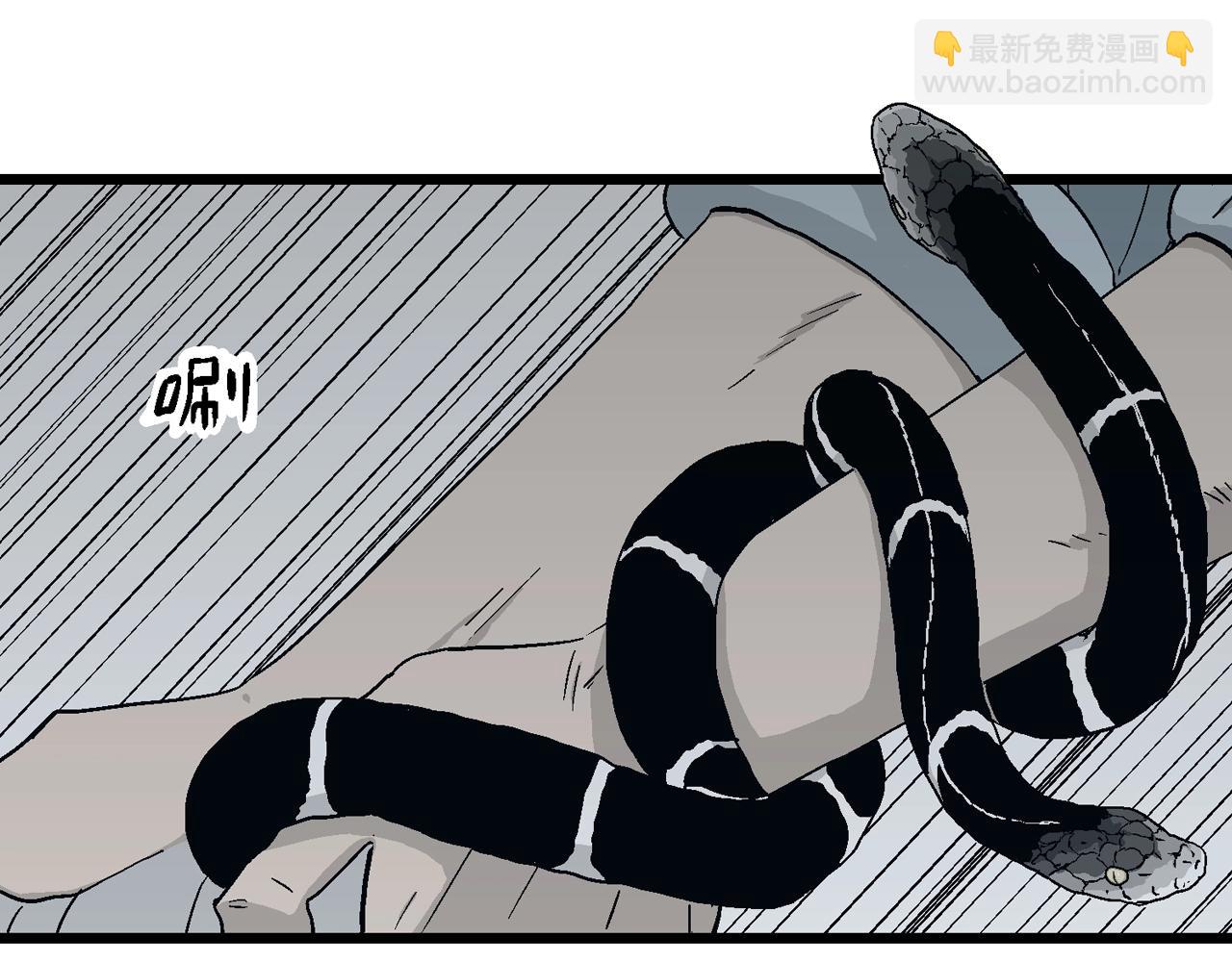 人類進化論 - 第19話 地獄遊戲（八）(3/3) - 5