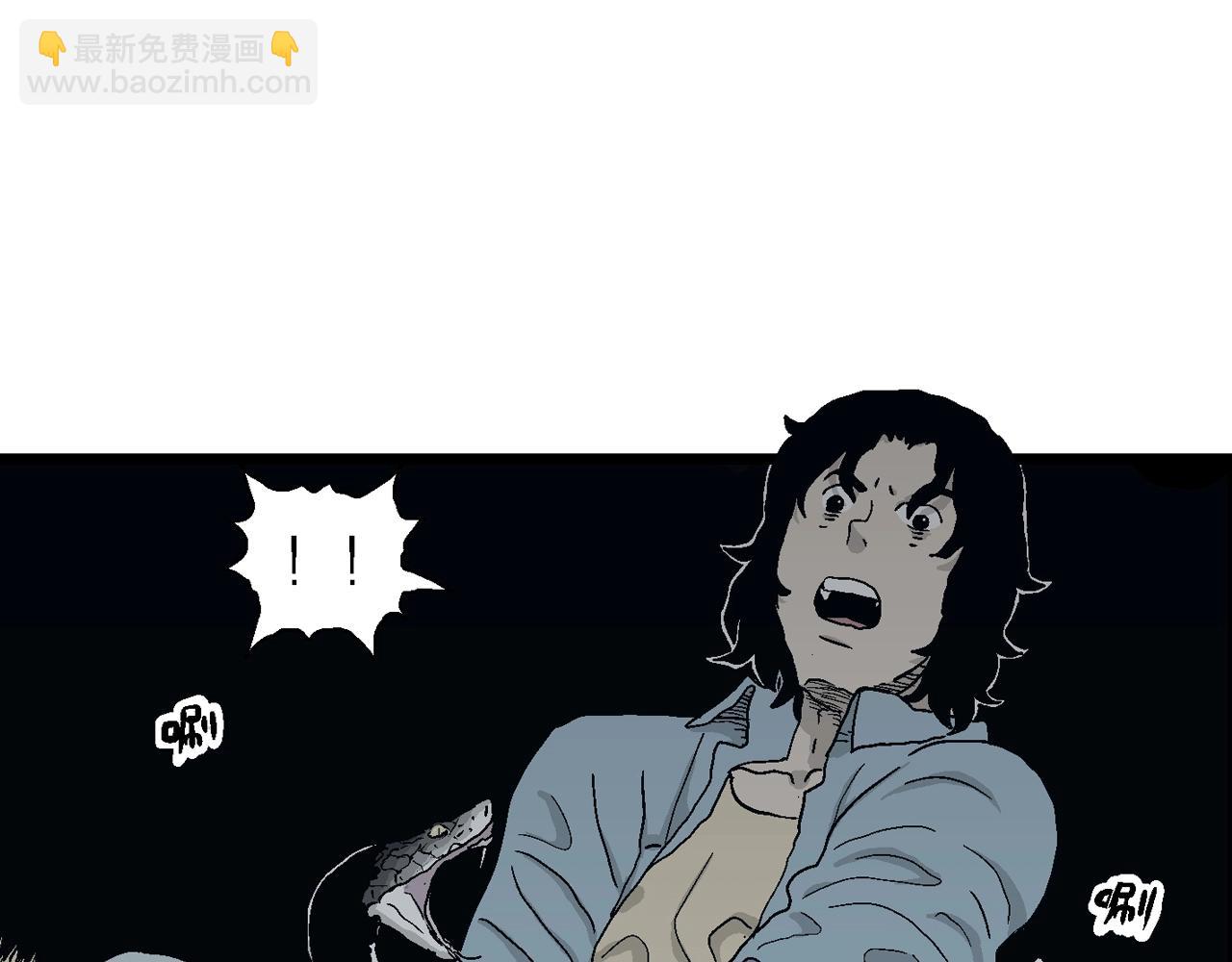 人類進化論 - 第19話 地獄遊戲（八）(3/3) - 1