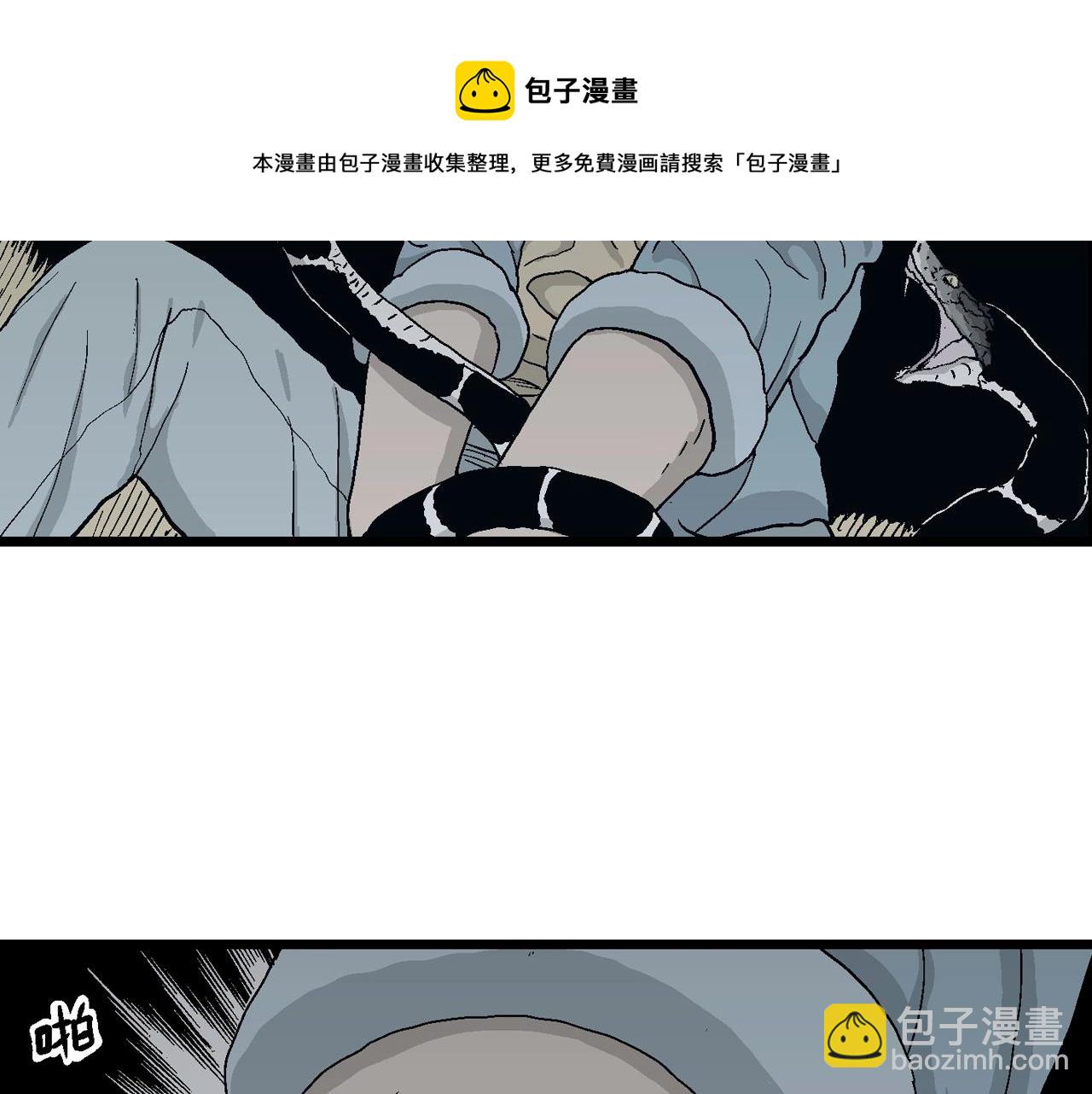 人類進化論 - 第19話 地獄遊戲（八）(3/3) - 2