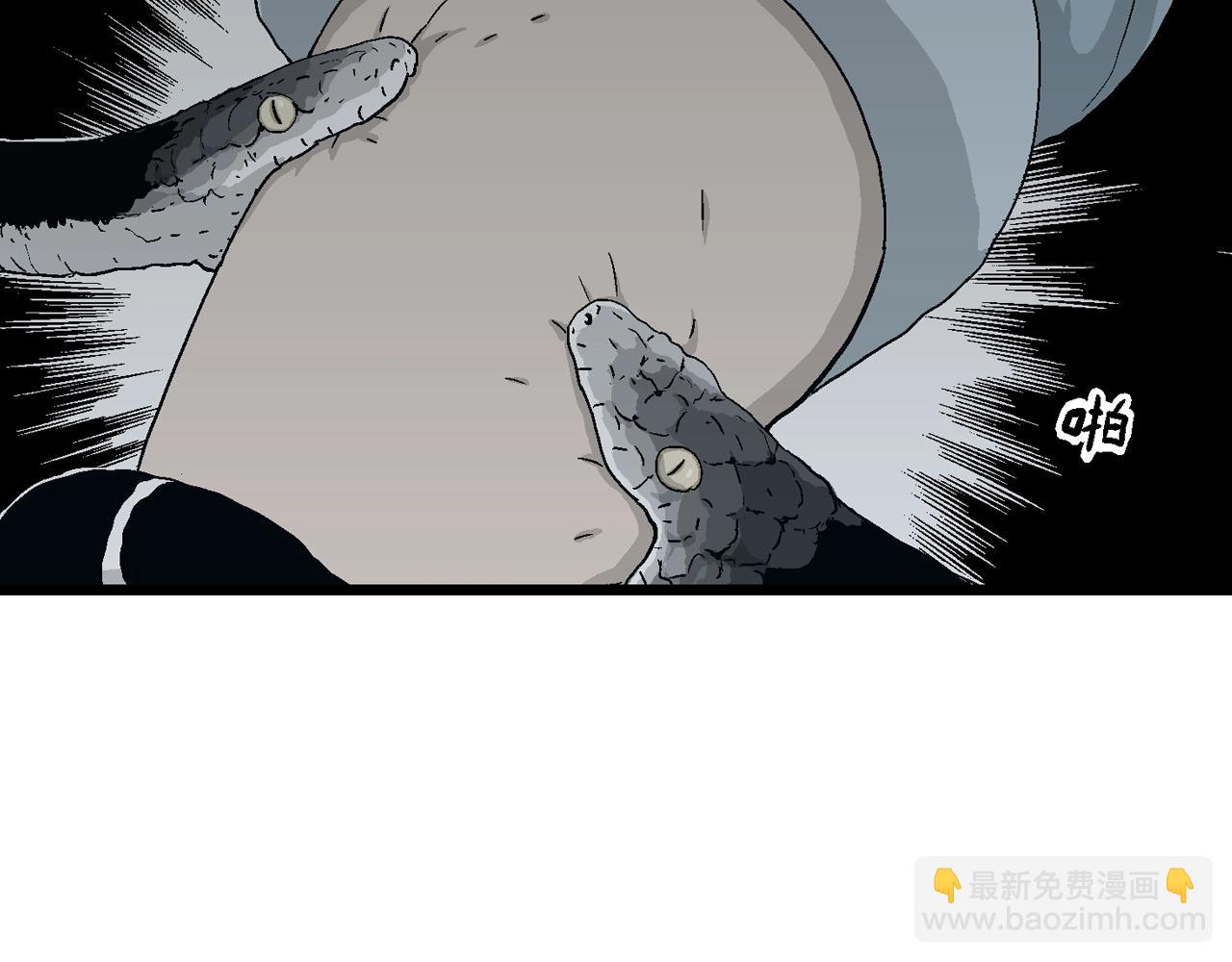 人類進化論 - 第19話 地獄遊戲（八）(3/3) - 3