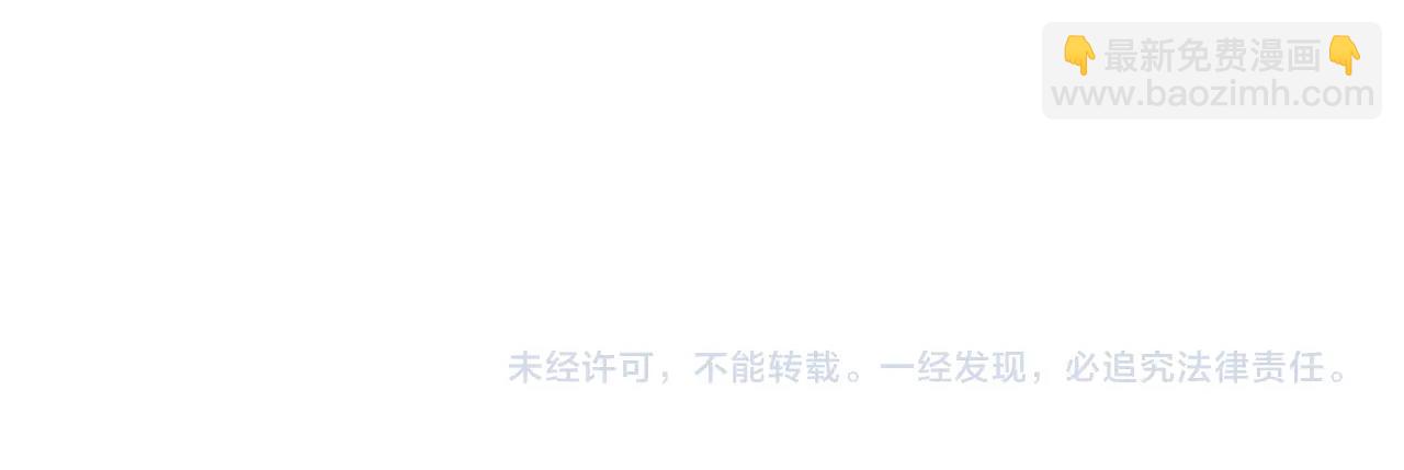 人類進化論 - 第19話 地獄遊戲（八）(3/3) - 5