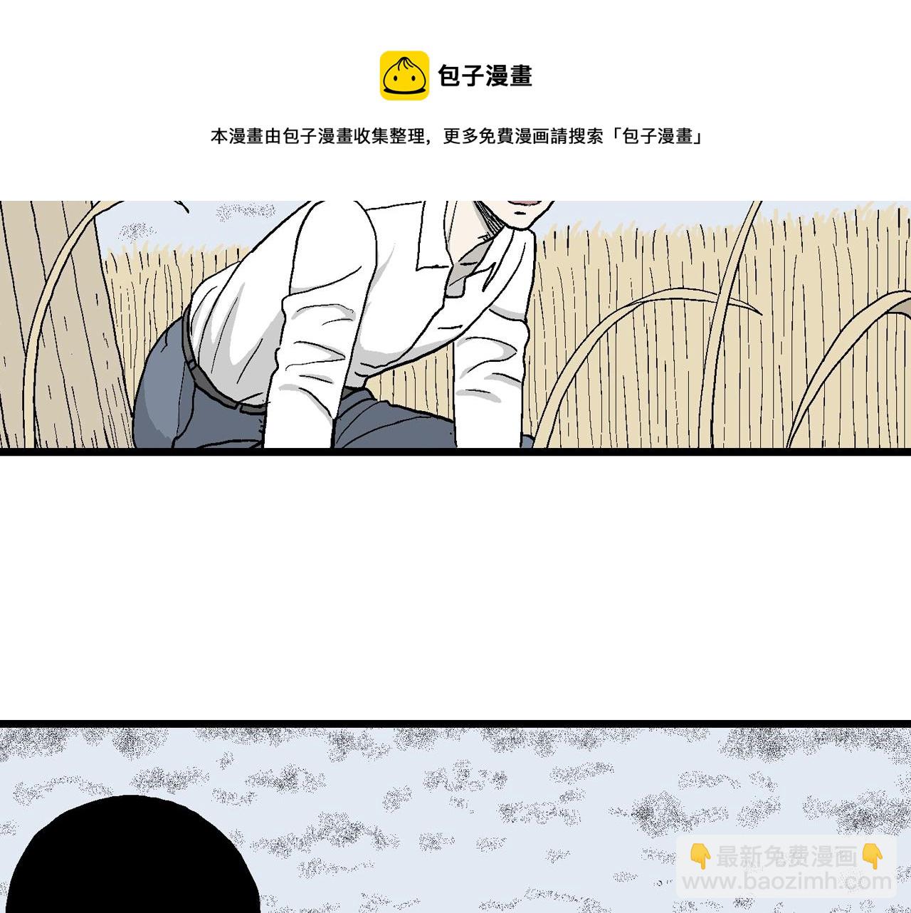 人類進化論 - 第19話 地獄遊戲（八）(1/3) - 1