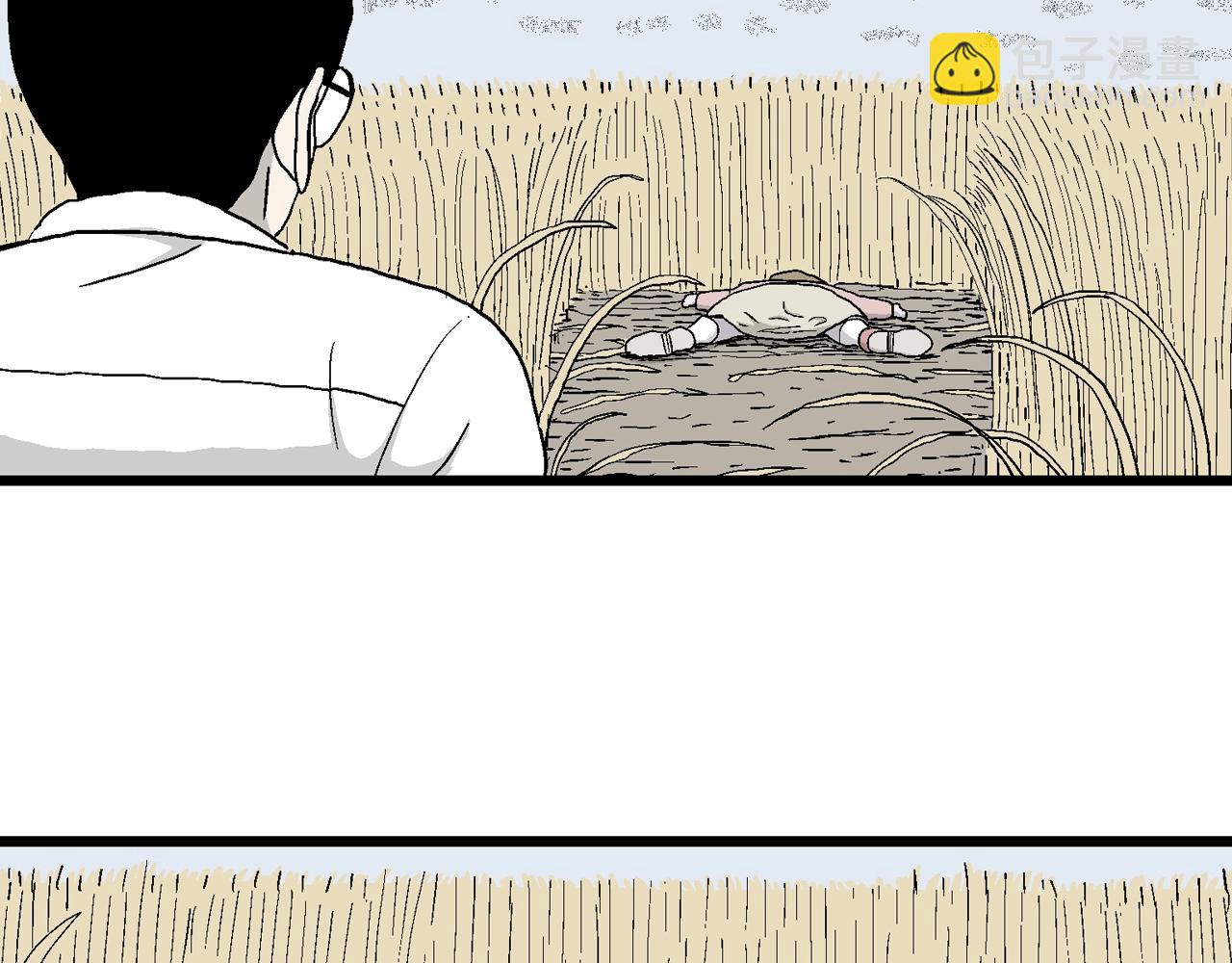 人類進化論 - 第19話 地獄遊戲（八）(1/3) - 2