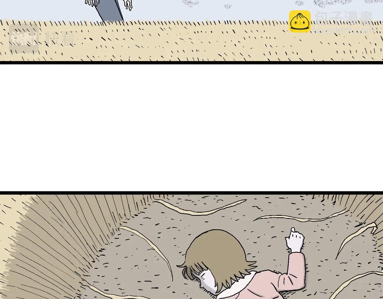 人類進化論 - 第19話 地獄遊戲（八）(1/3) - 6