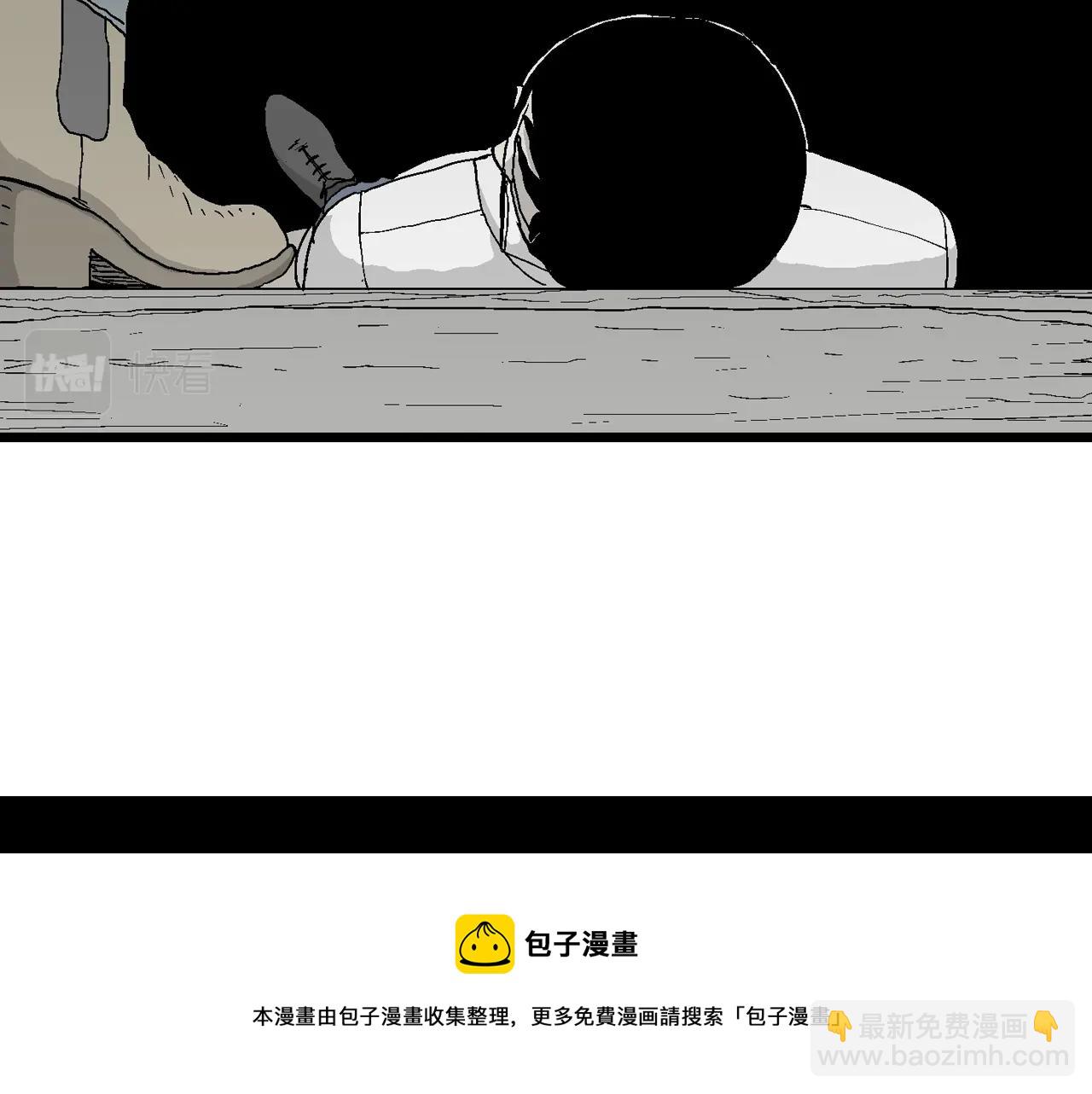 人類進化論 - 第19話 地獄遊戲（八）(1/3) - 5