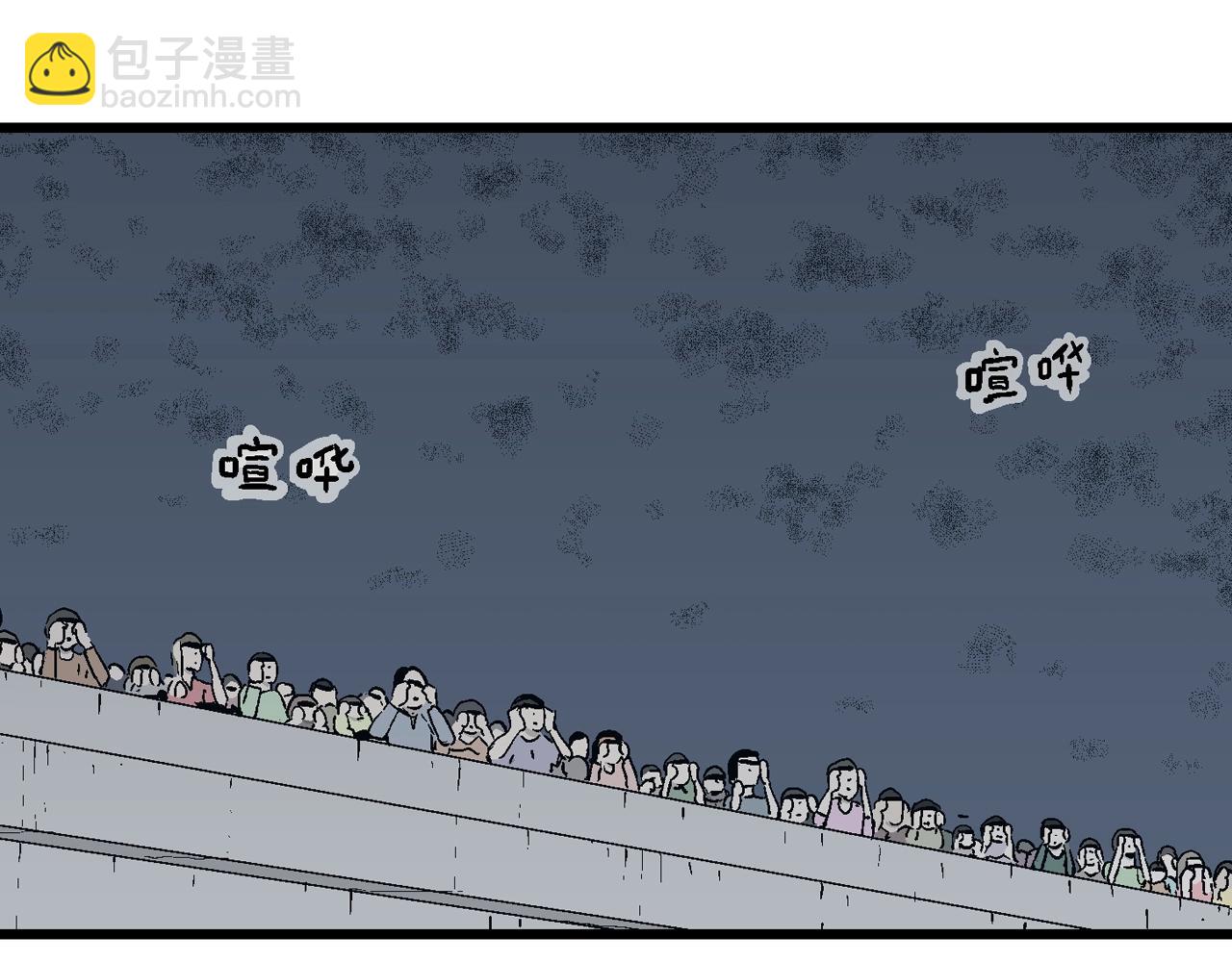 人類進化論 - 第19話 地獄遊戲（八）(1/3) - 2