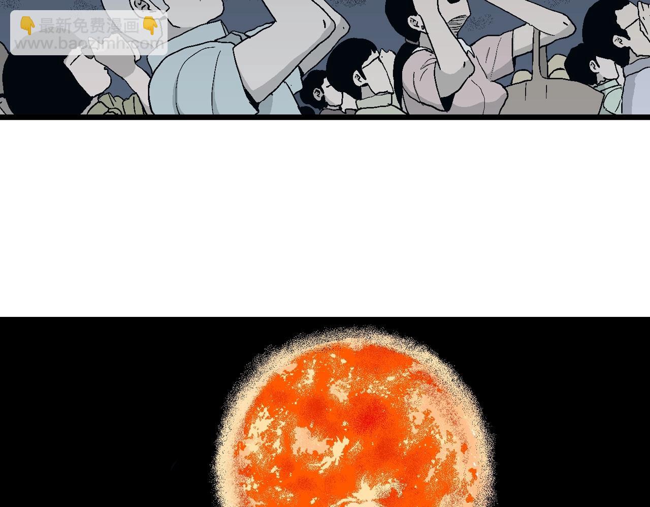 人類進化論 - 第19話 地獄遊戲（八）(2/3) - 6