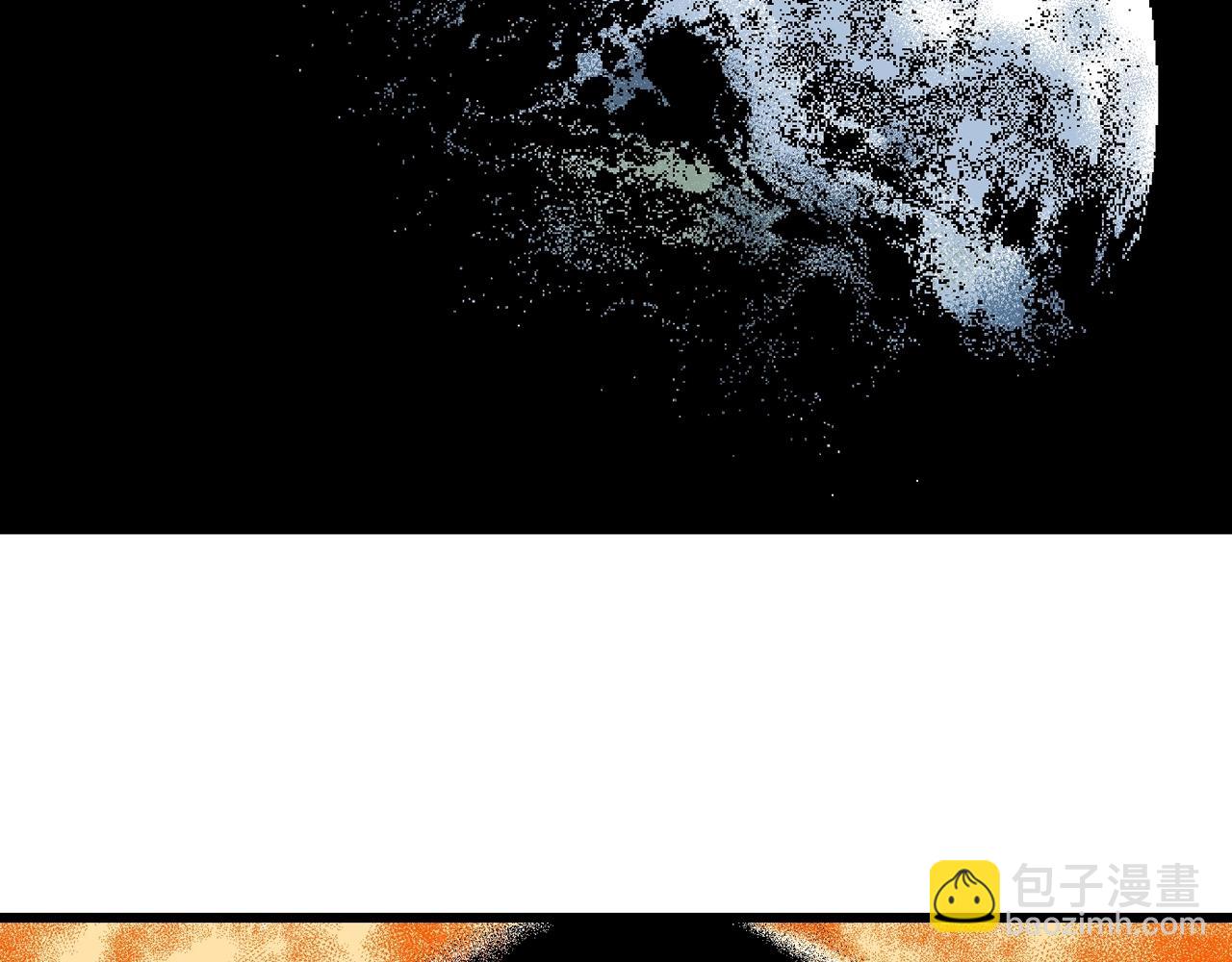 人類進化論 - 第19話 地獄遊戲（八）(2/3) - 8