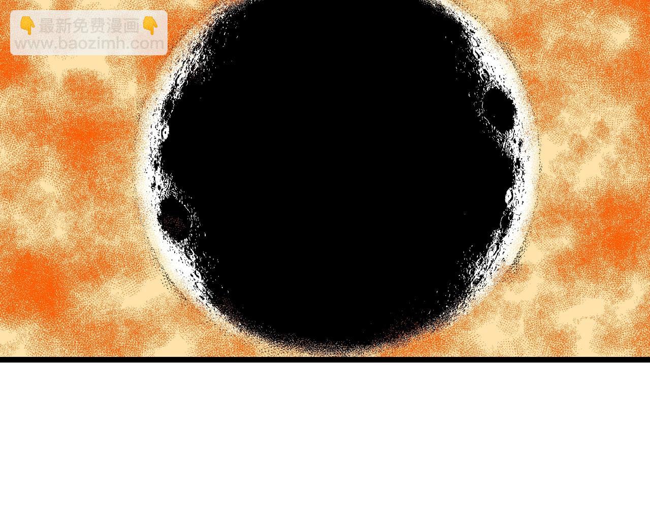 人類進化論 - 第19話 地獄遊戲（八）(2/3) - 1