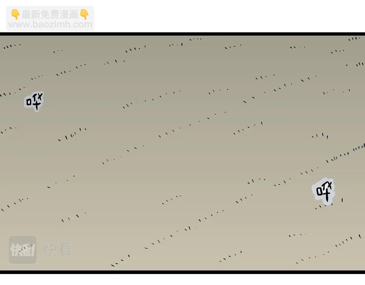 人類進化論 - 第19話 地獄遊戲（八）(2/3) - 2