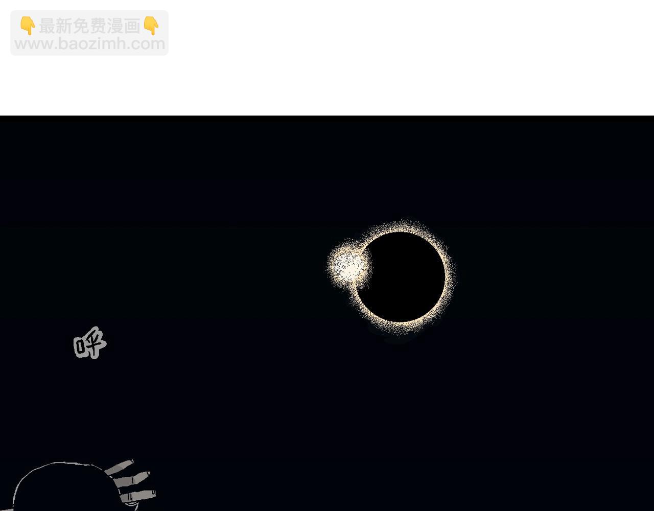 人類進化論 - 第19話 地獄遊戲（八）(2/3) - 5