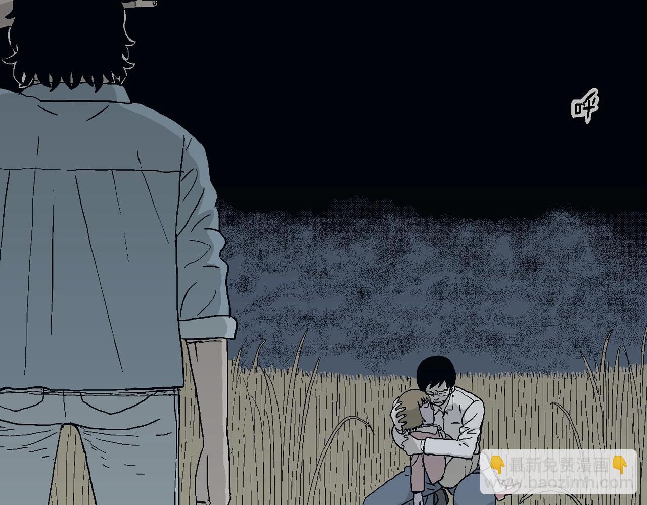 人類進化論 - 第19話 地獄遊戲（八）(2/3) - 6