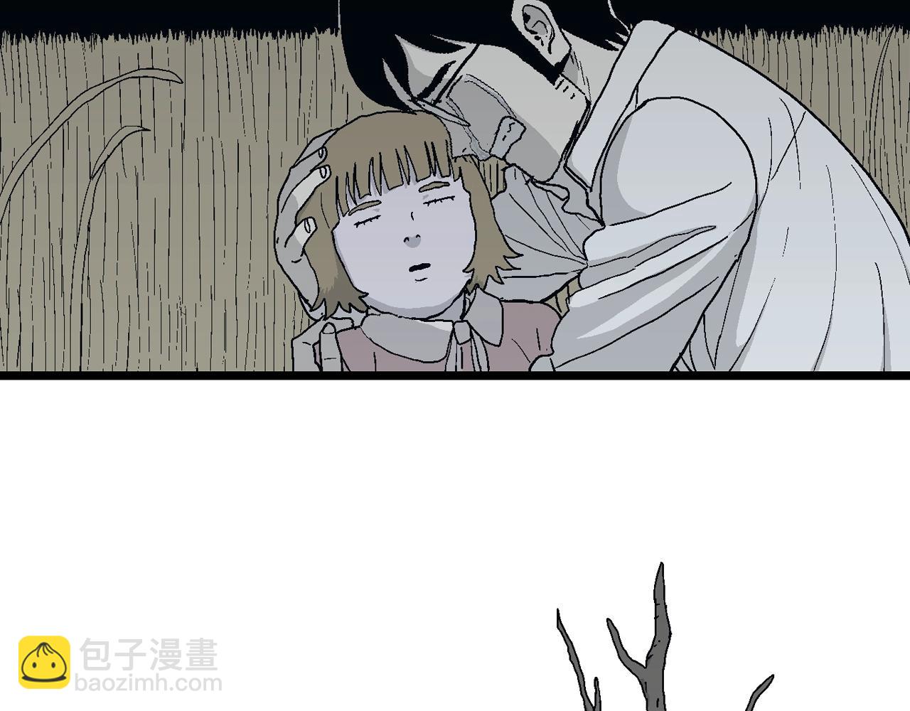 人類進化論 - 第19話 地獄遊戲（八）(2/3) - 1