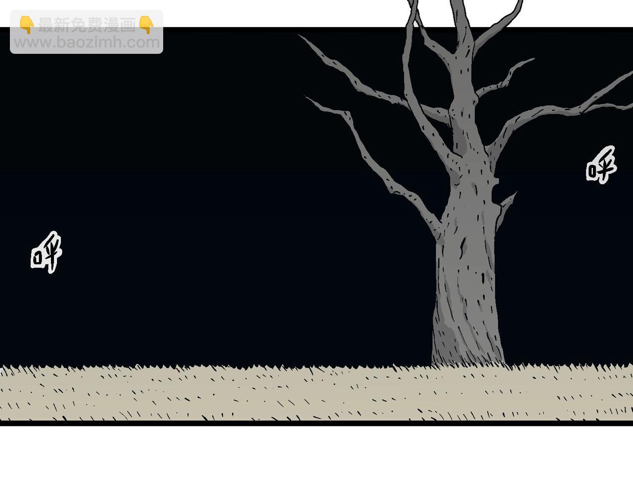 人類進化論 - 第19話 地獄遊戲（八）(2/3) - 2