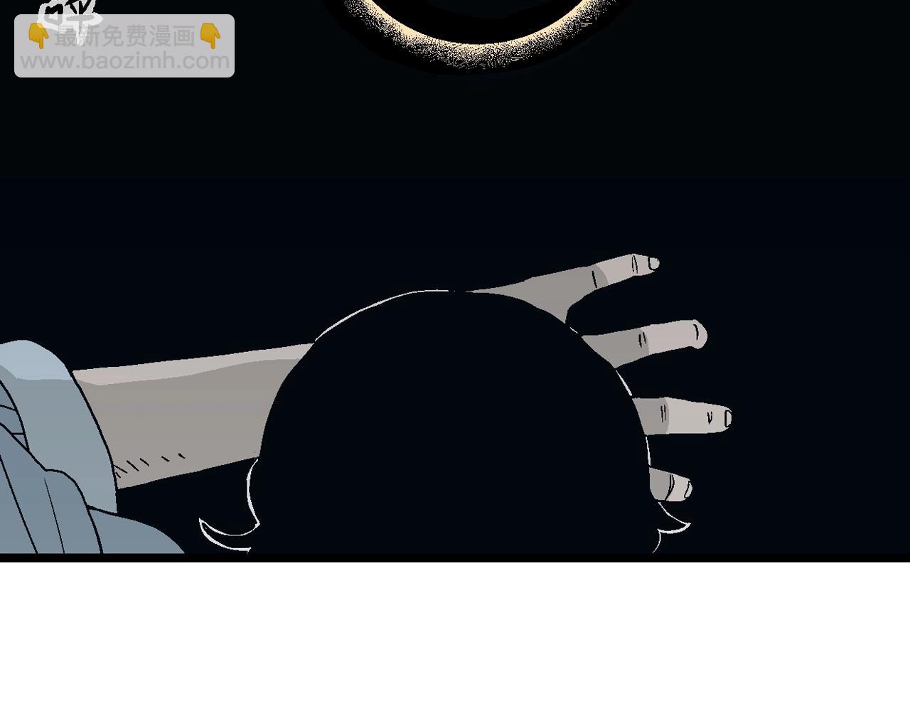 人類進化論 - 第19話 地獄遊戲（八）(2/3) - 6