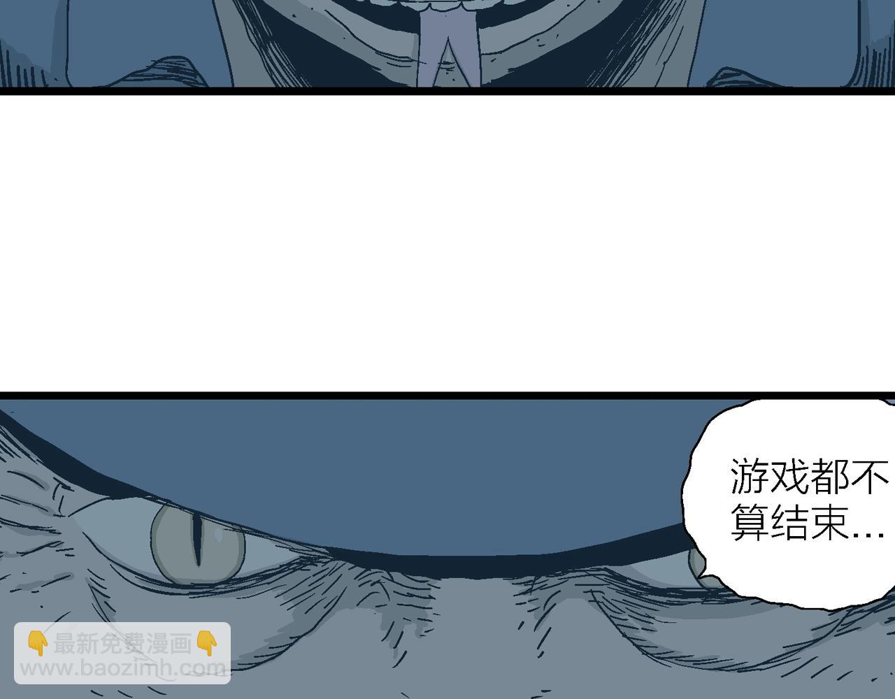 人類進化論 - 第19話 地獄遊戲（八）(2/3) - 8