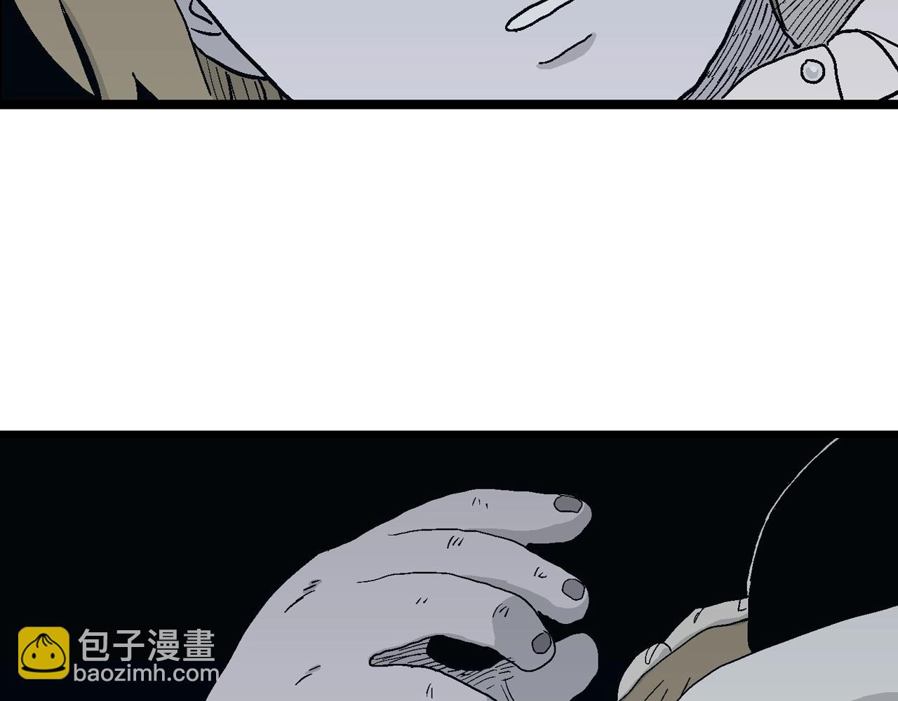 人類進化論 - 第19話 地獄遊戲（八）(2/3) - 1