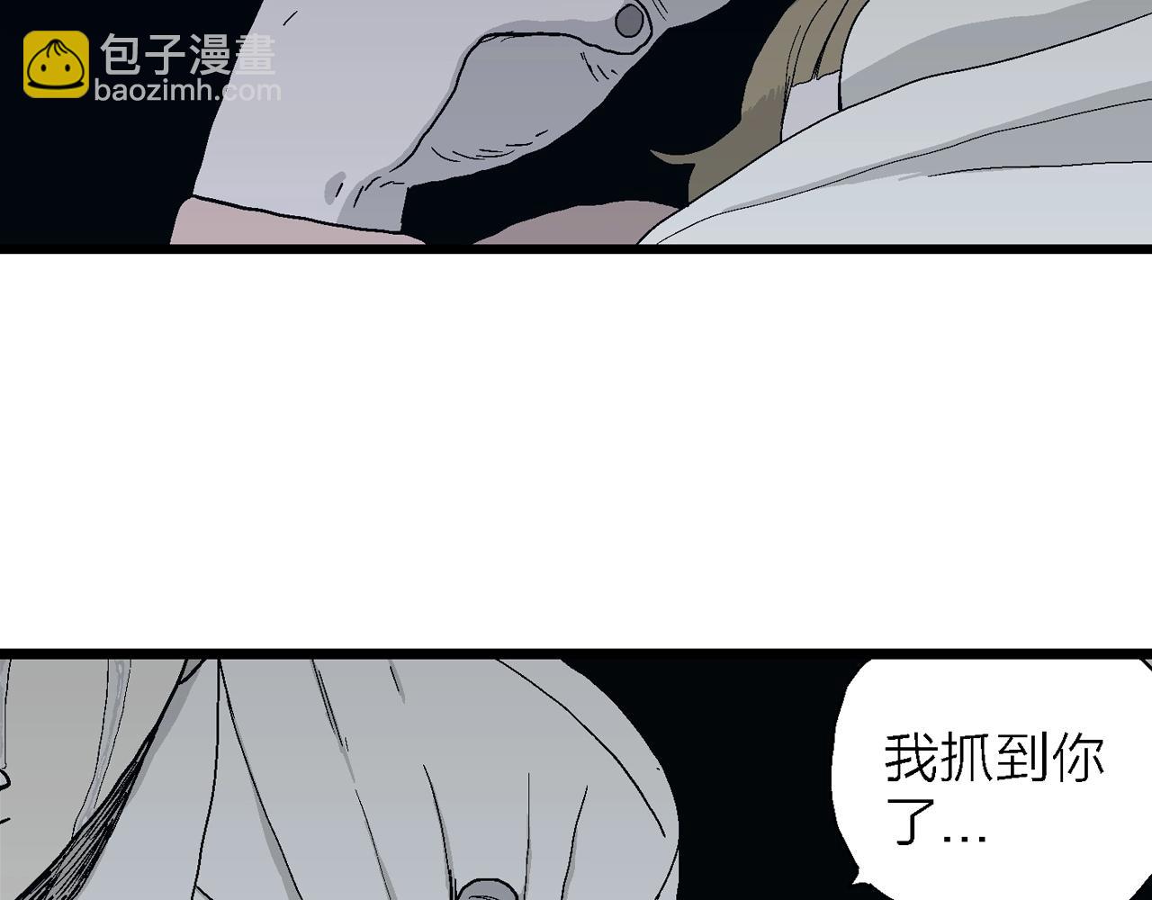 人類進化論 - 第19話 地獄遊戲（八）(2/3) - 2