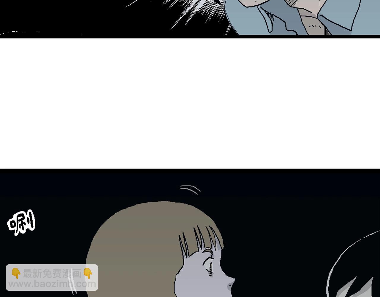 人類進化論 - 第19話 地獄遊戲（八）(2/3) - 6