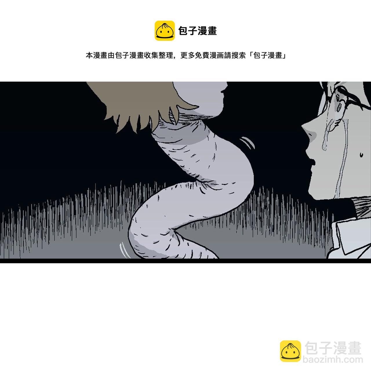 人類進化論 - 第19話 地獄遊戲（八）(2/3) - 7