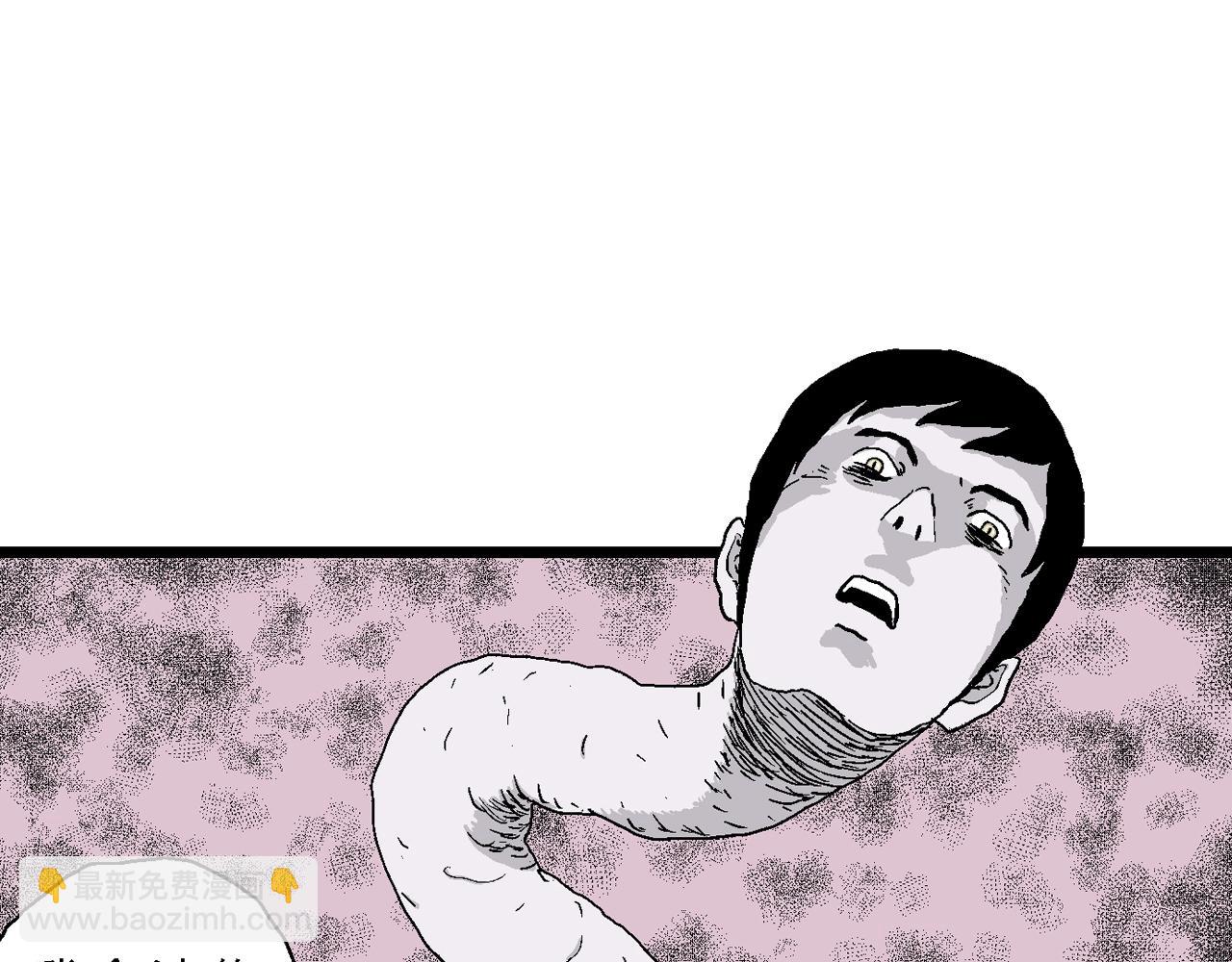 人類進化論 - 第21話 地獄遊戲（十）(2/3) - 6