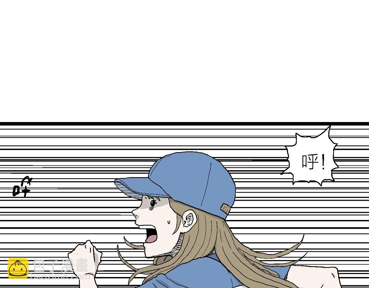 人類進化論 - 第21話 地獄遊戲（十）(3/3) - 6