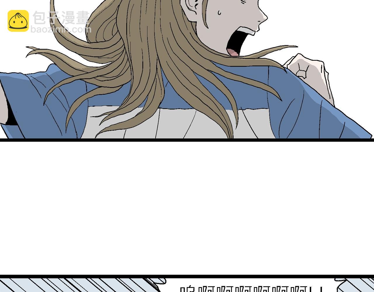 人類進化論 - 第21話 地獄遊戲（十）(3/3) - 6