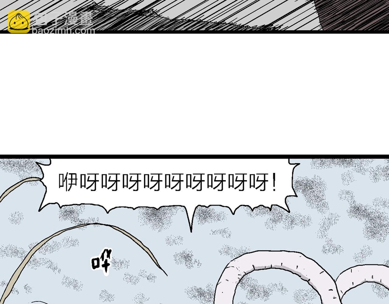 人類進化論 - 第21話 地獄遊戲（十）(3/3) - 3