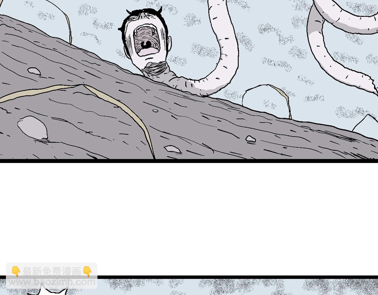 人類進化論 - 第21話 地獄遊戲（十）(3/3) - 4