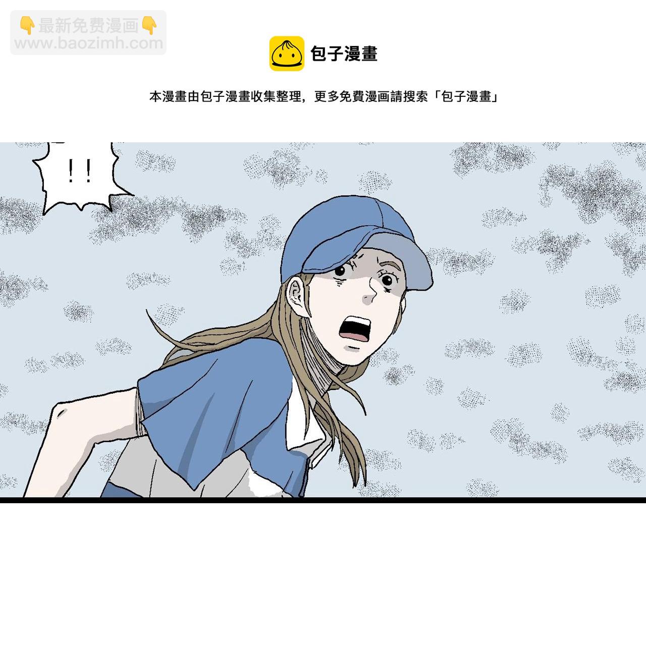 人類進化論 - 第21話 地獄遊戲（十）(3/3) - 5