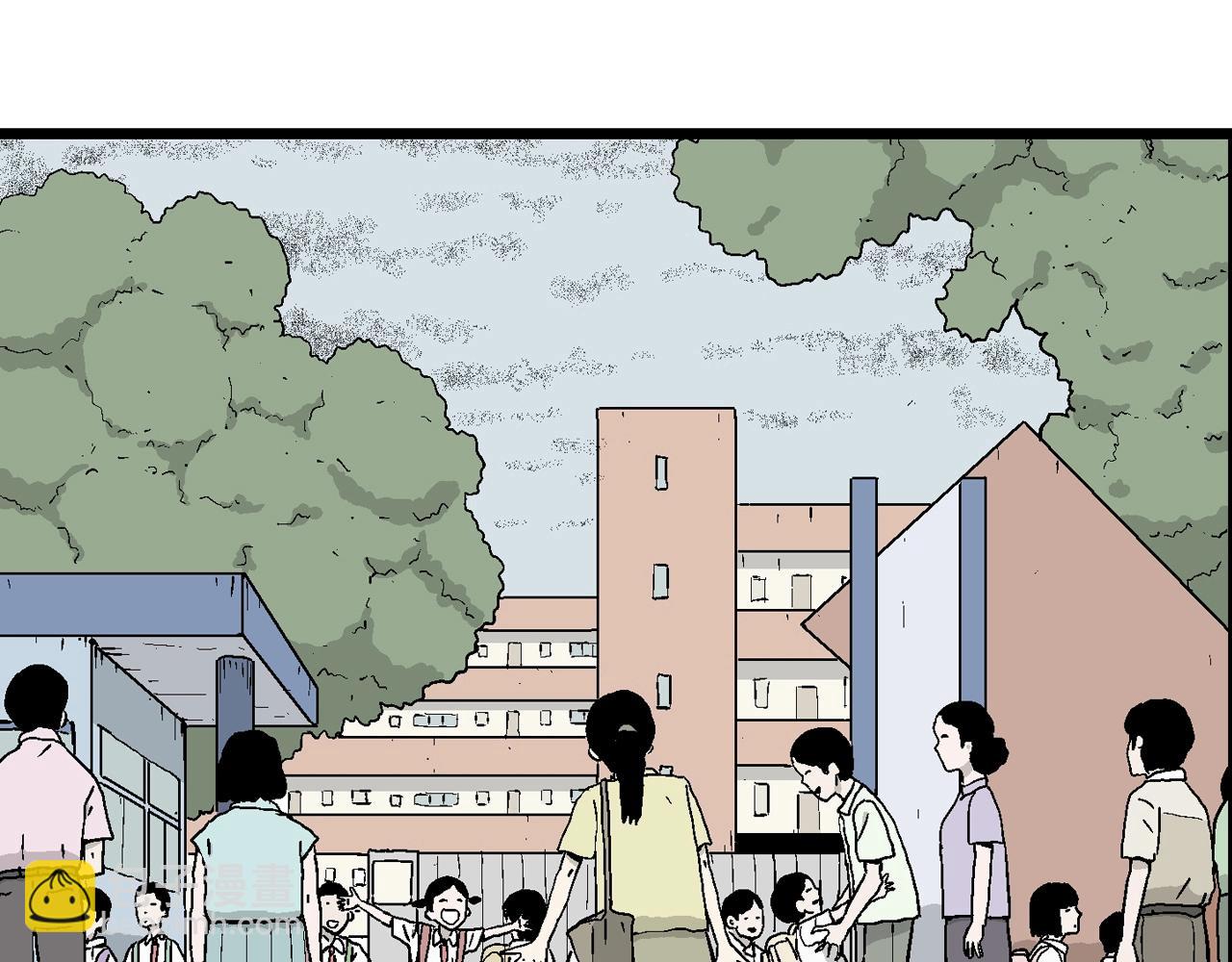 人類進化論 - 第21話 地獄遊戲（十）(1/3) - 4