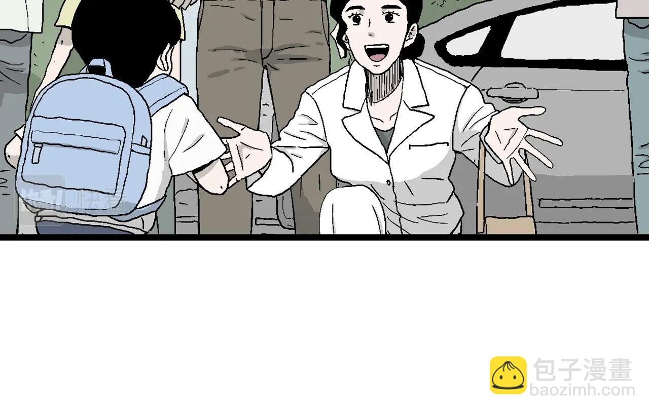 人類進化論 - 第21話 地獄遊戲（十）(1/3) - 6