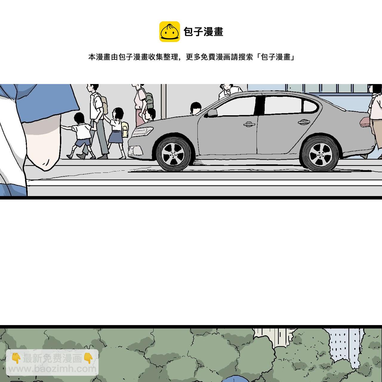 人類進化論 - 第21話 地獄遊戲（十）(1/3) - 1