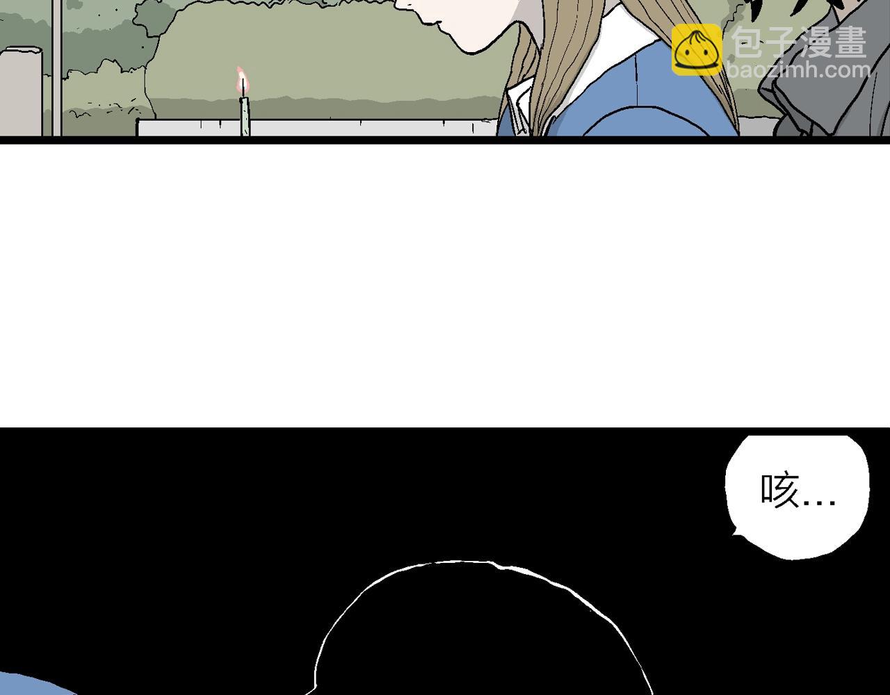 人類進化論 - 第21話 地獄遊戲（十）(1/3) - 7