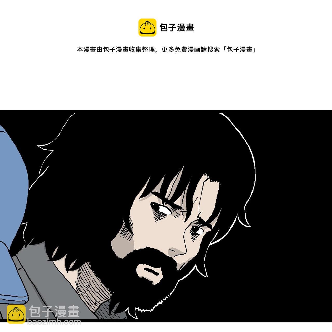 人類進化論 - 第21話 地獄遊戲（十）(1/3) - 5