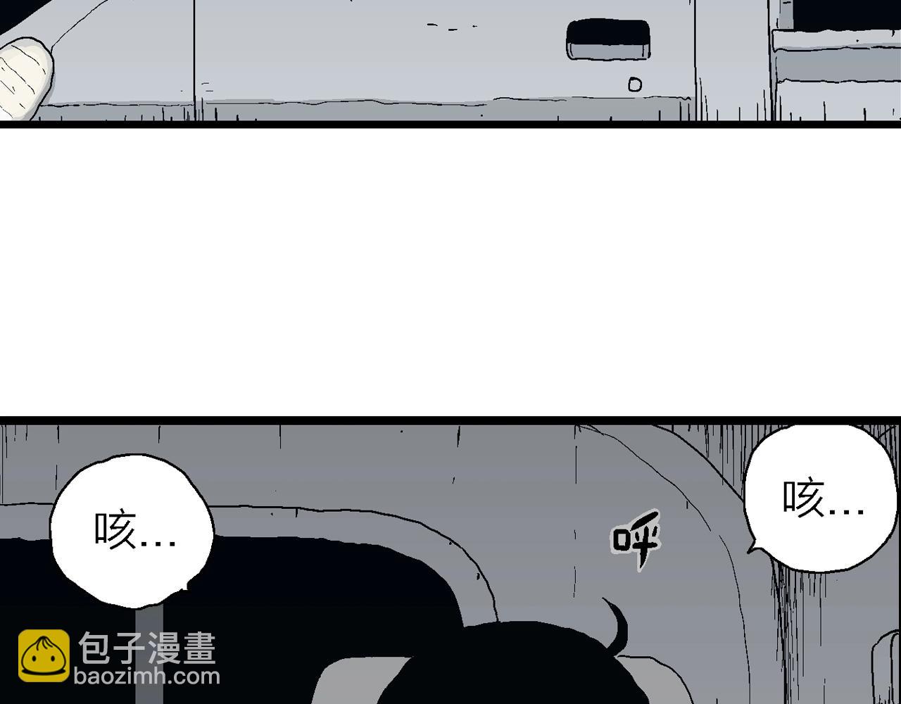 人類進化論 - 第21話 地獄遊戲（十）(1/3) - 7