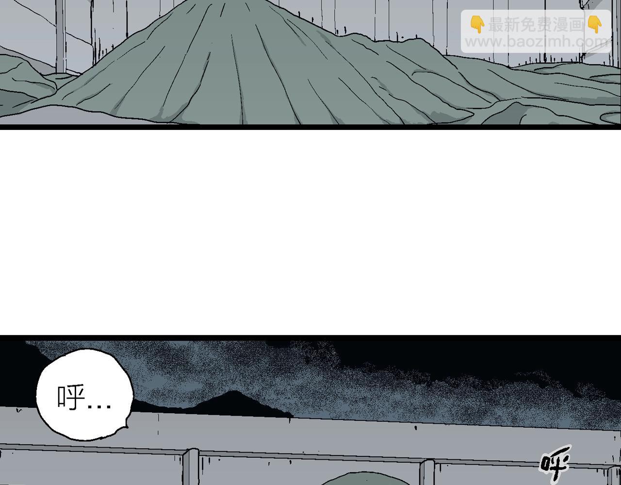 人類進化論 - 第21話 地獄遊戲（十）(2/3) - 6