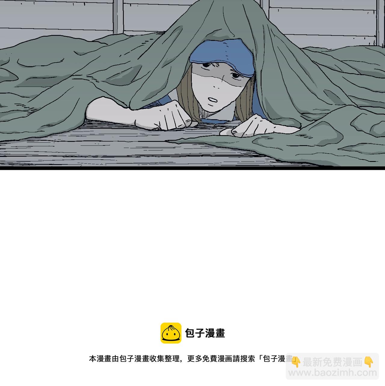 人類進化論 - 第21話 地獄遊戲（十）(2/3) - 7