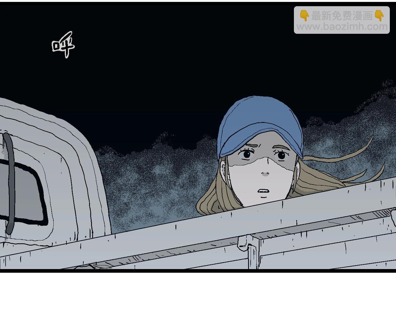 人類進化論 - 第21話 地獄遊戲（十）(2/3) - 8