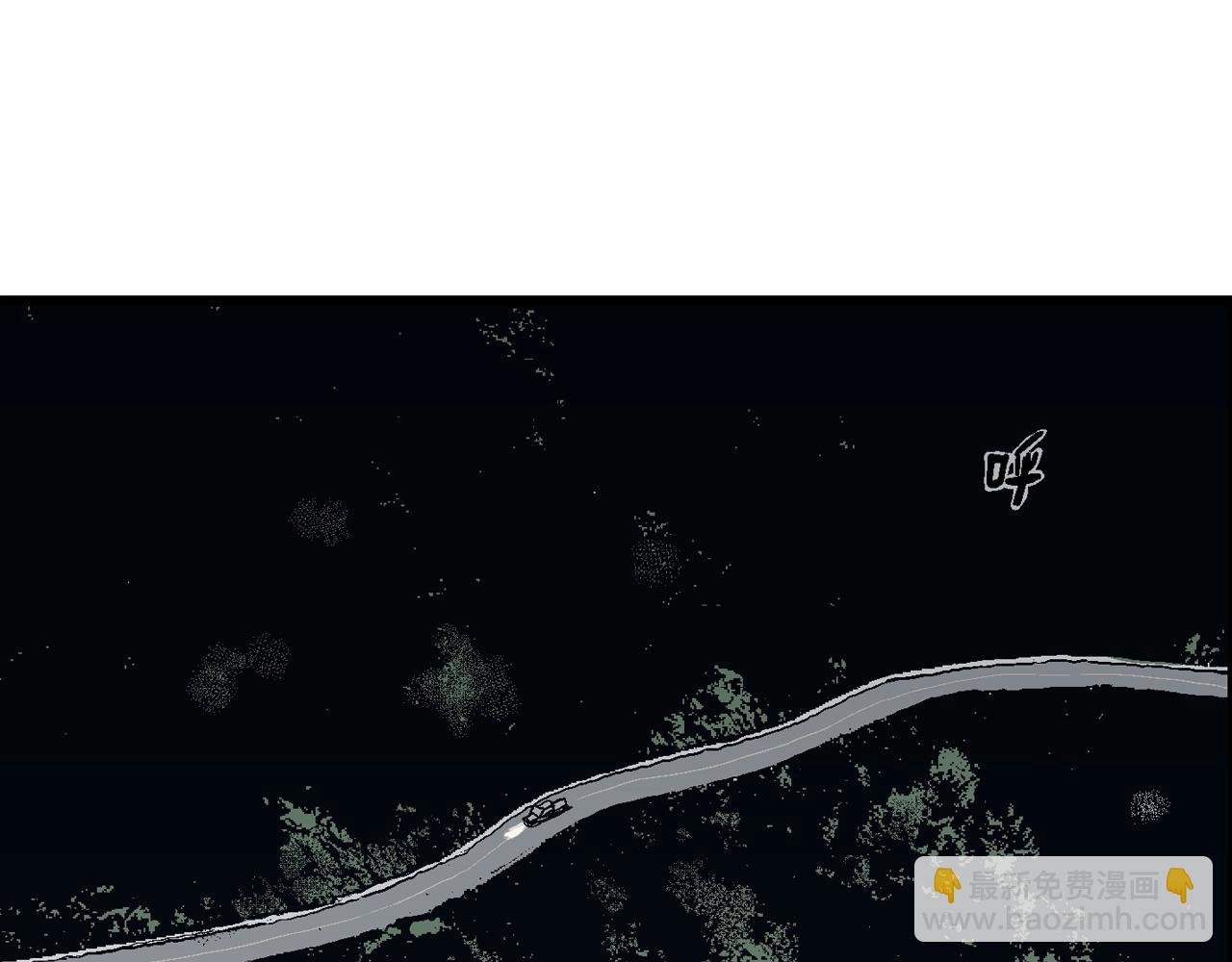 人類進化論 - 第21話 地獄遊戲（十）(2/3) - 1