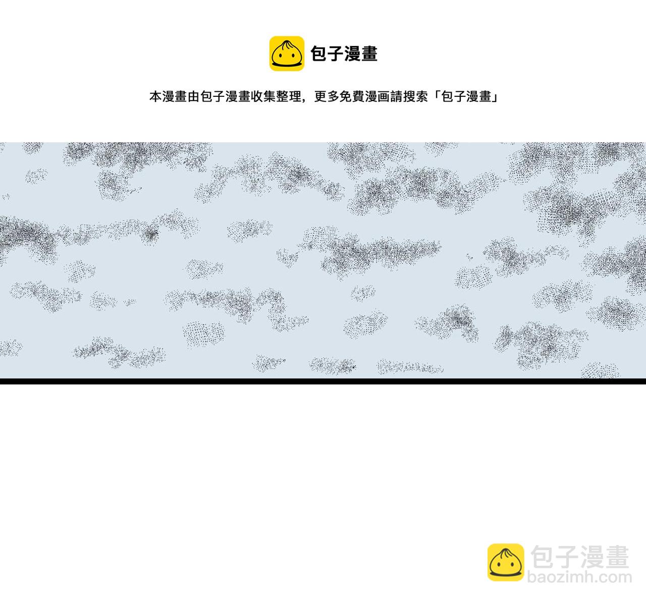 人類進化論 - 第21話 地獄遊戲（十）(2/3) - 3