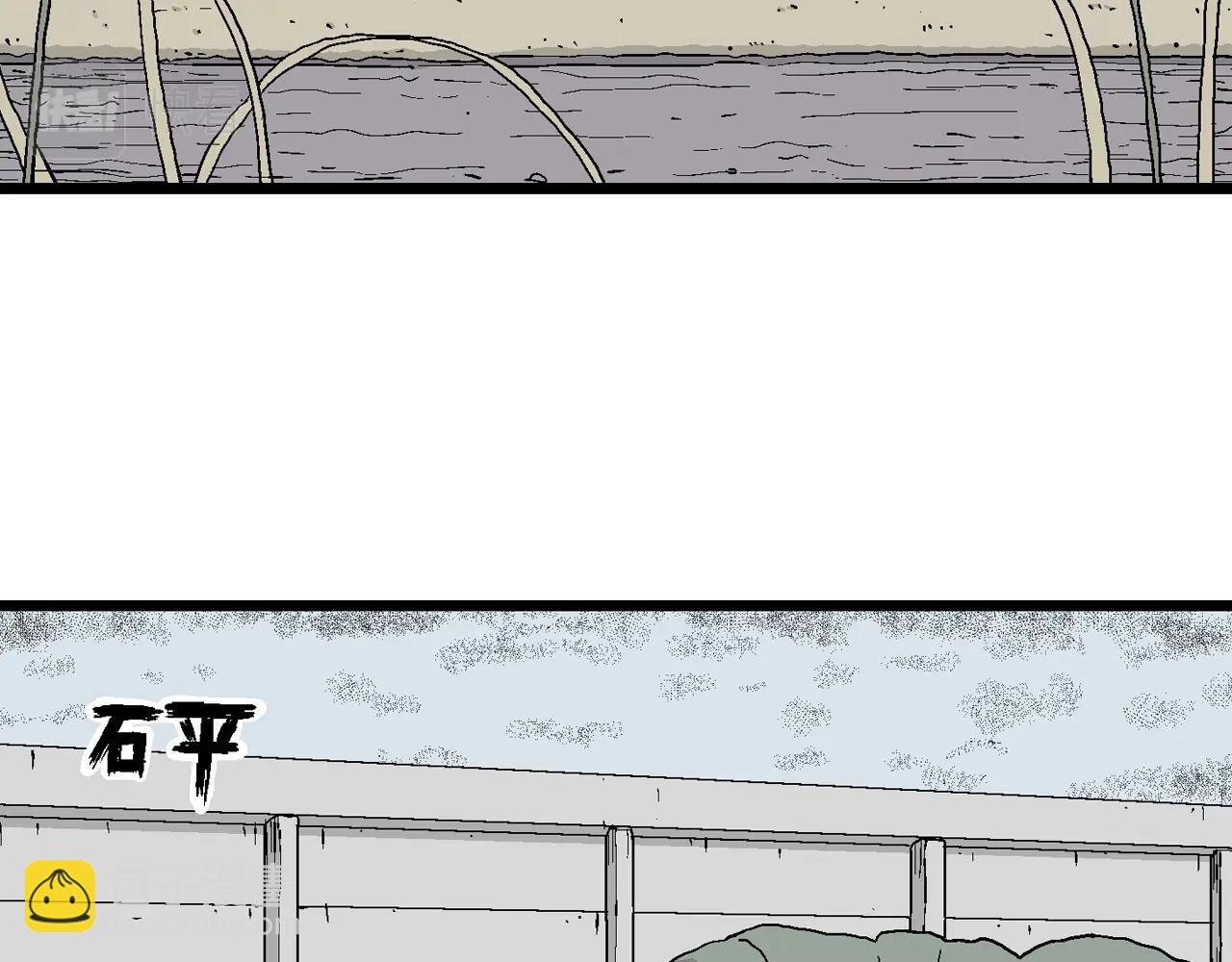 人類進化論 - 第21話 地獄遊戲（十）(2/3) - 5