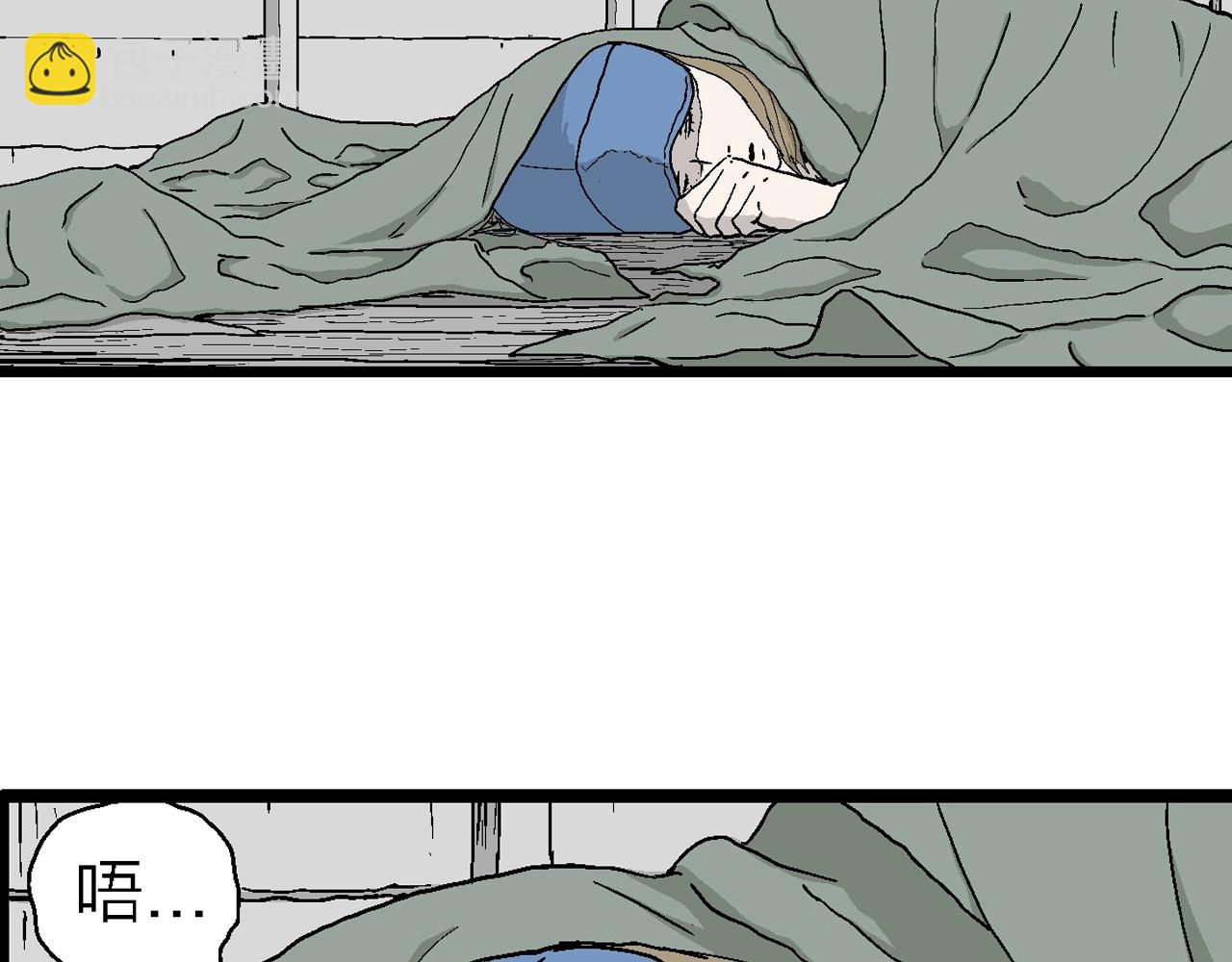 人類進化論 - 第21話 地獄遊戲（十）(2/3) - 6