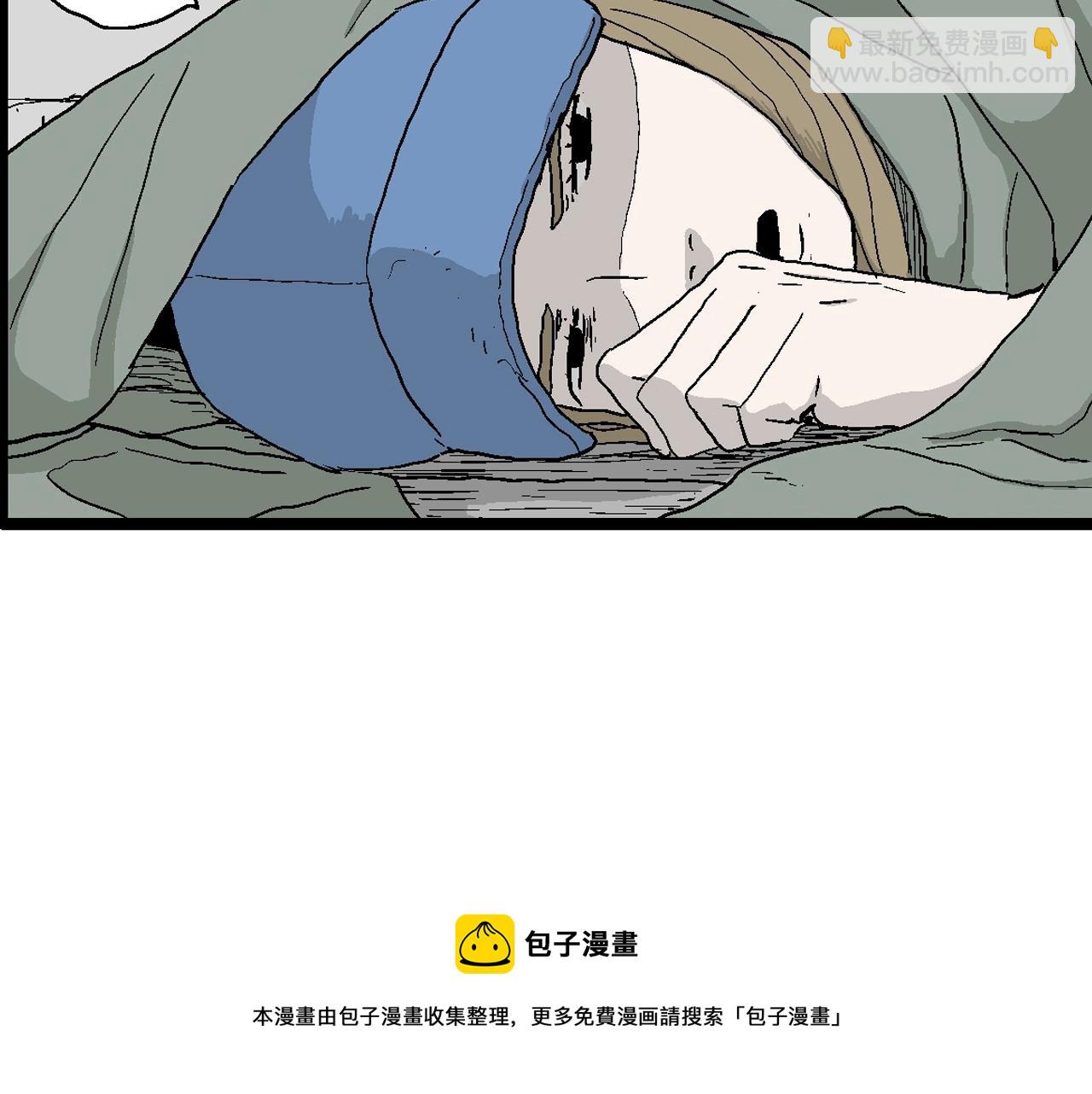 人類進化論 - 第21話 地獄遊戲（十）(2/3) - 7