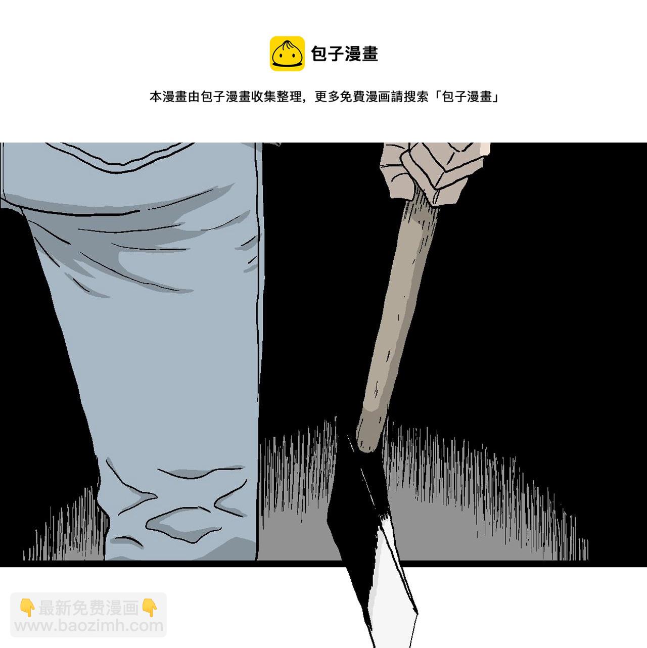 人類進化論 - 第21話 地獄遊戲（十）(2/3) - 3