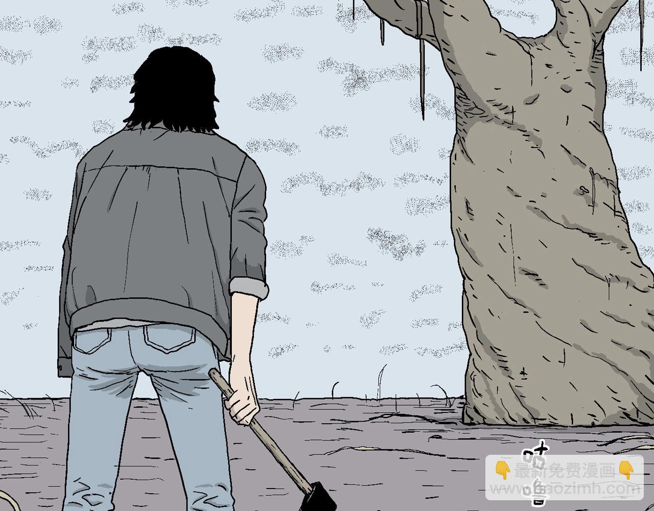 人類進化論 - 第21話 地獄遊戲（十）(2/3) - 8