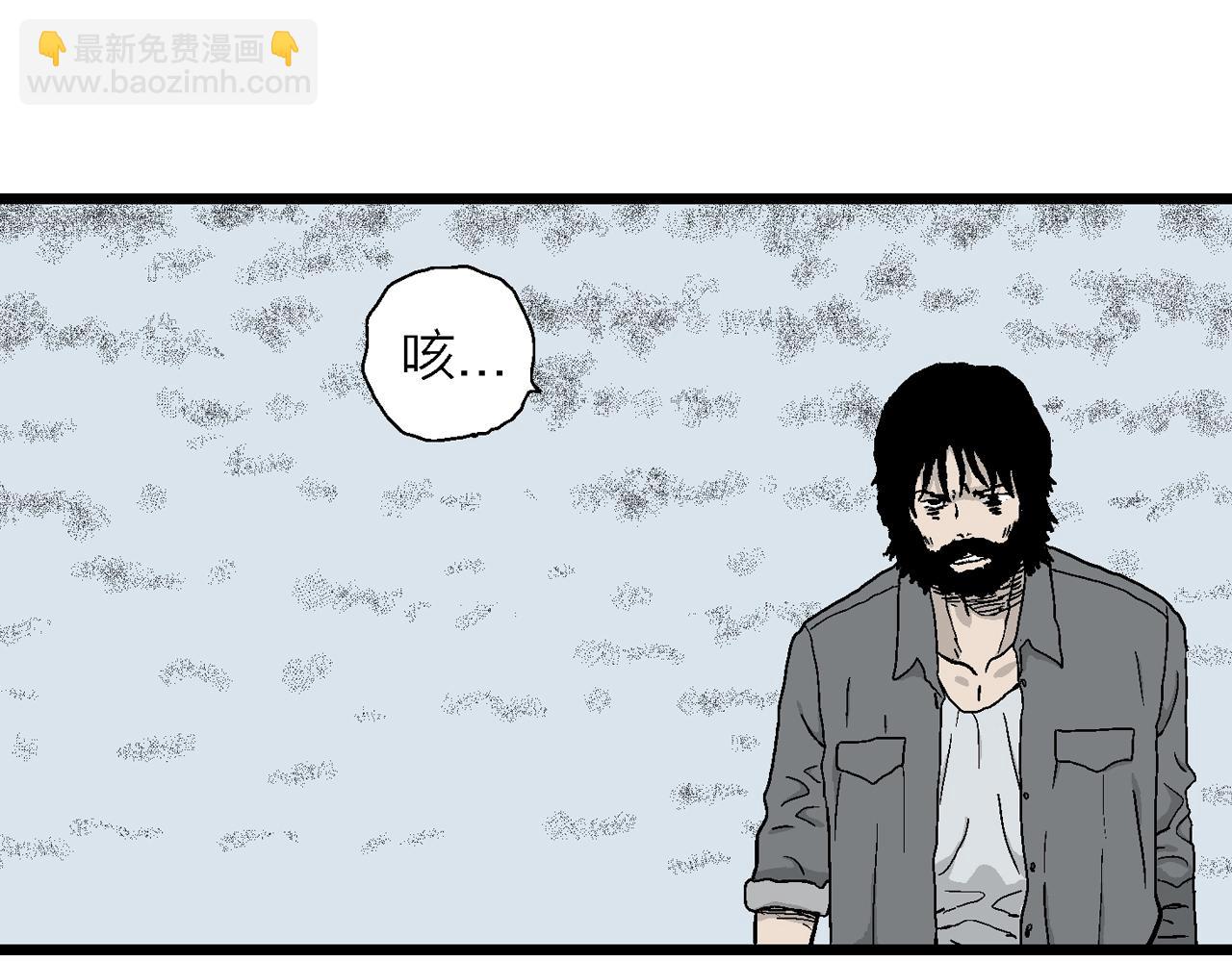 人類進化論 - 第21話 地獄遊戲（十）(2/3) - 2