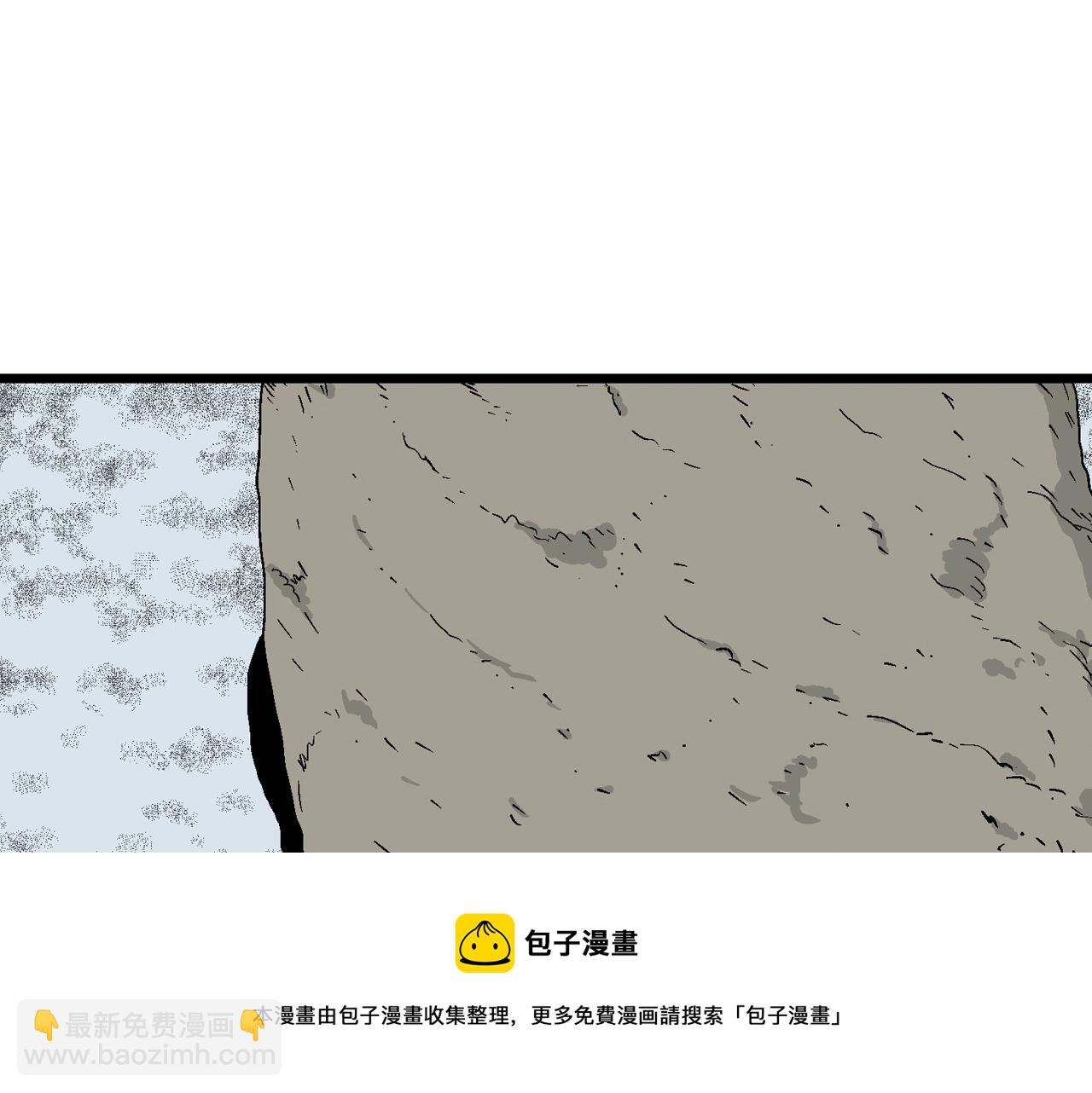 人類進化論 - 第21話 地獄遊戲（十）(2/3) - 3